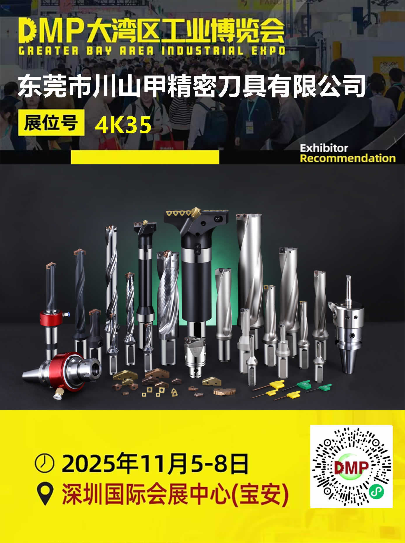 From Nov.5th to Nov.8th, we will attend DMP Greater Bay Area Industrial Expo 2025 in Shenzhen, which is the leading industrial fair in South China, with over 1,900 exhibitors. Our booth number is 4K35.