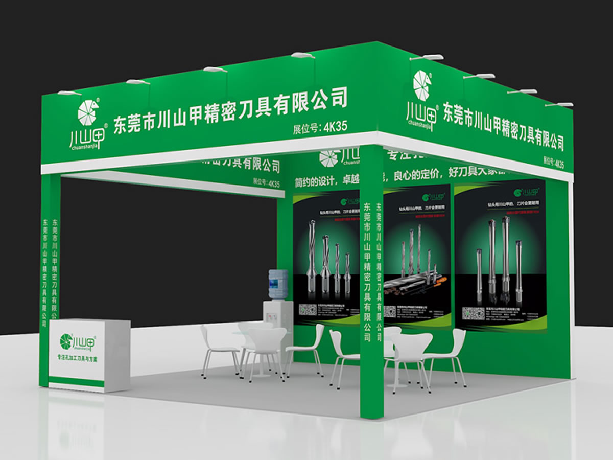 From Nov.5th to Nov.8th, we will attend DMP Greater Bay Area Industrial Expo 2025 in Shenzhen, which is the leading industrial fair in South China, with over 1,900 exhibitors. Our booth number is 4K35